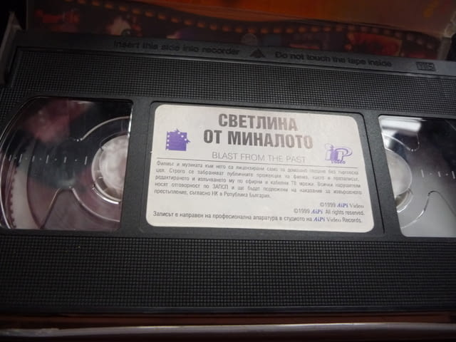 Светлина от миналото VHS филм Романтична комедия бункер бомбоубежище Брендън Фрейзър забавен хумор - снимка 2