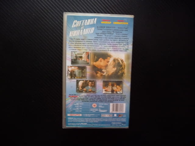 Светлина от миналото VHS филм Романтична комедия бункер бомбоубежище Брендън Фрейзър забавен хумор - снимка 3