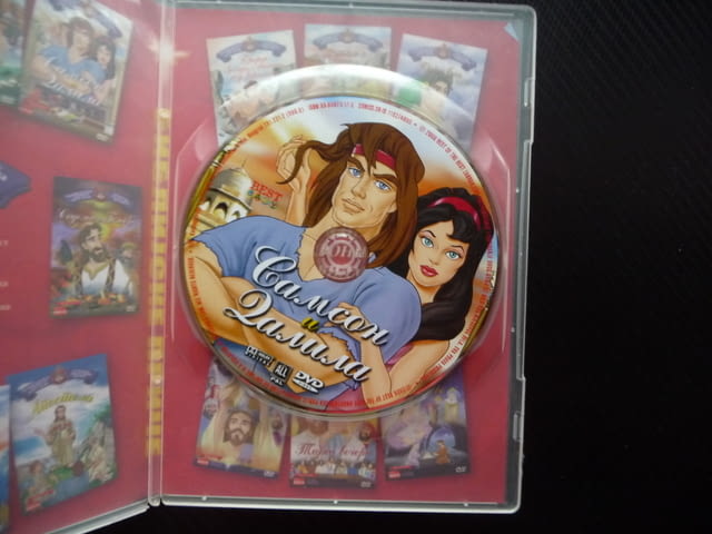 Самсон и Далила DVD филм анимация библейски герой притча Бог косата сила вяра храм християнски - снимка 2