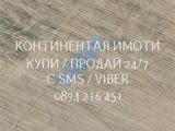 Коддд 63116. Нива 1400м2, кат. 8-ма с правилна форма, на около 400 метра от шосе, лесен достъп на ок