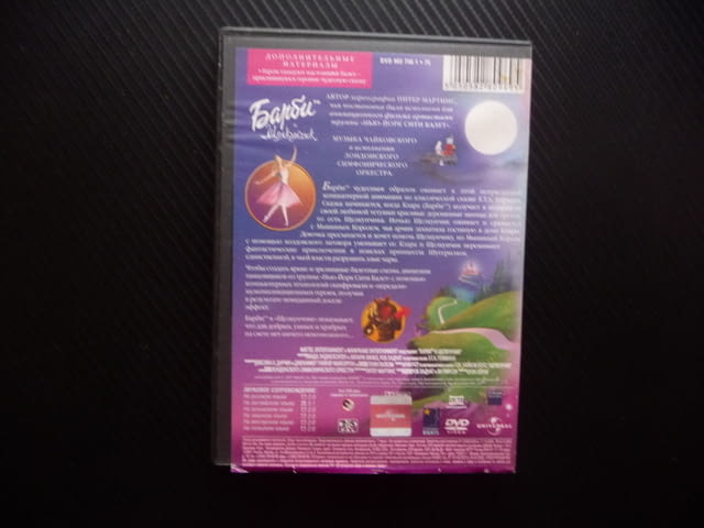 Барби в Лешникотрошача DVD филм Barbie приказка момиченца хубава кукла герои класически забавна музи - снимка 3