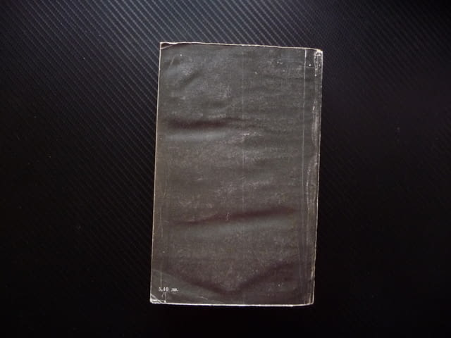 Сътворението Гор Видал Хубава книга евтина за всеки вкус изгодно четене читател класика - снимка 4