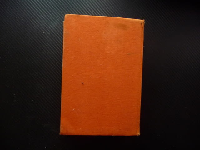 Утре ще бъде късно Пьотр Капица Издание по случай 100-годишнината от рождението на В.И.Ленин - снимка 4