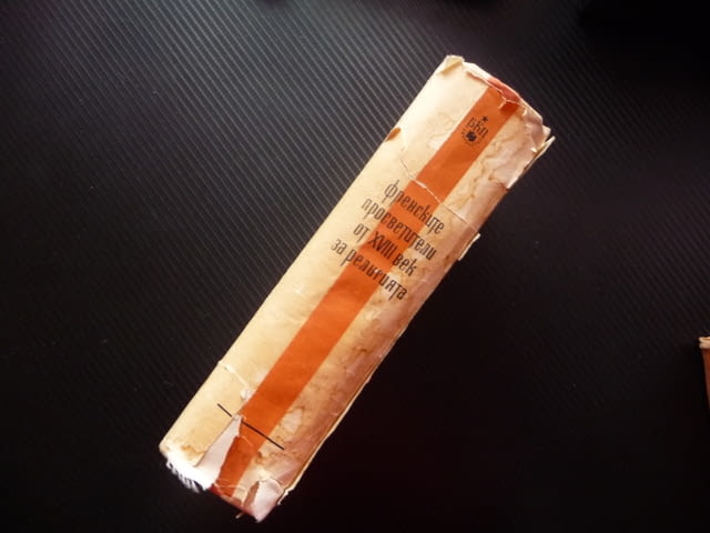 Френските просветители от XVIII век за религията изповедта свещениците бог дух търпимост богословие - снимка 2