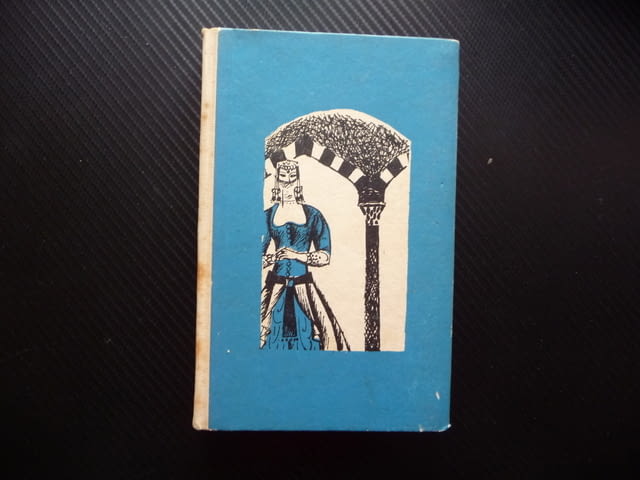 Вратата на щастието Баб-и-Саадет Алексис Парадисис Константинопол Истанбул империя завоевания - снимка 1