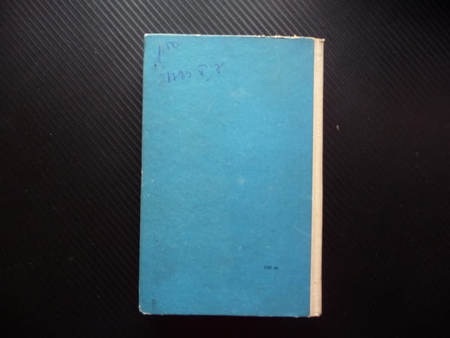 Вратата на щастието Баб-и-Саадет Алексис Парадисис Константинопол Истанбул империя завоевания - снимка 5