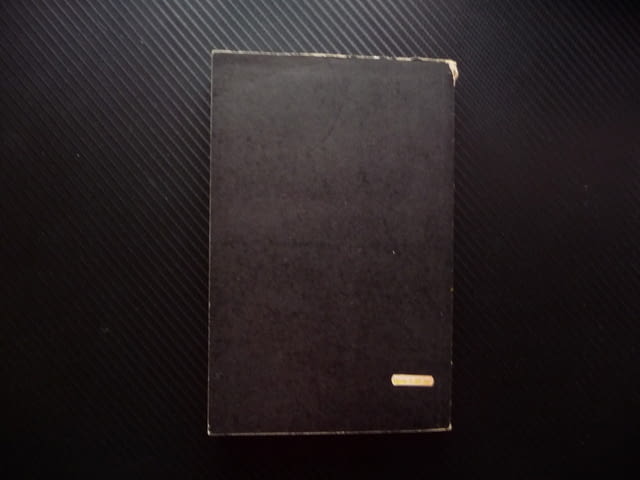 Съвременна комедия. Част 1: Бялата маймуна Джон Голзуърди поредица класика роман сага - снимка 4