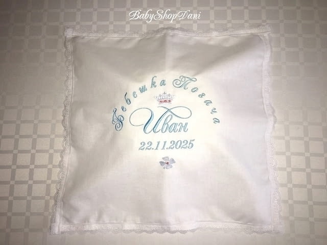 Кърпа за погача на бебе БЕБЕШКА ПОГАЧА месал платно Бродерия, град Варна | Други - снимка 2