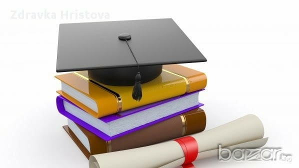 Уроци по счетоводство за студенти БСУ- I и II част, бюджетно, банково.