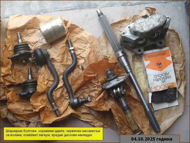 Авточасти за Москвич 2140 - city of Sofia | Spare Parts - снимка 1