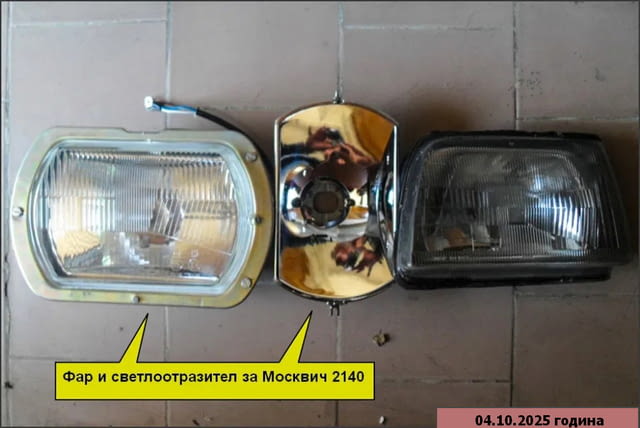 Авточасти за Москвич 2140 - city of Sofia | Spare Parts - снимка 3