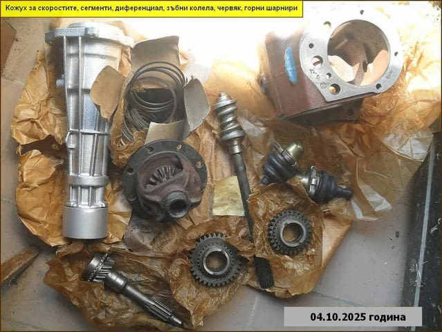 Авточасти за Москвич 2140 - city of Sofia | Spare Parts - снимка 7