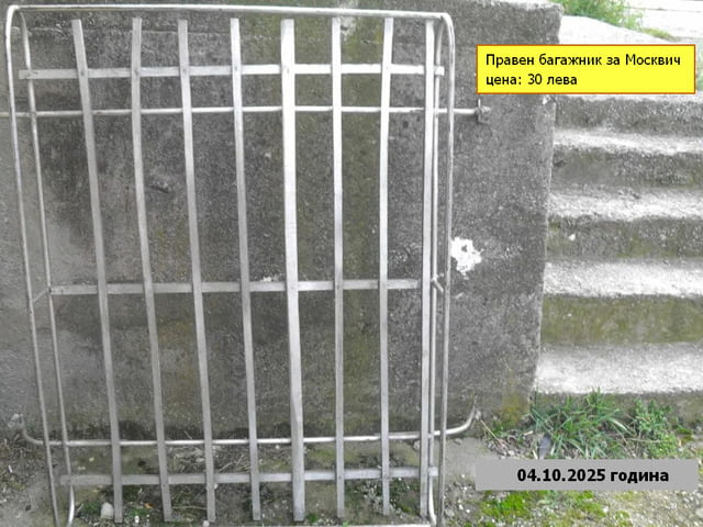 Авточасти за Москвич 2140 - city of Sofia | Spare Parts - снимка 8