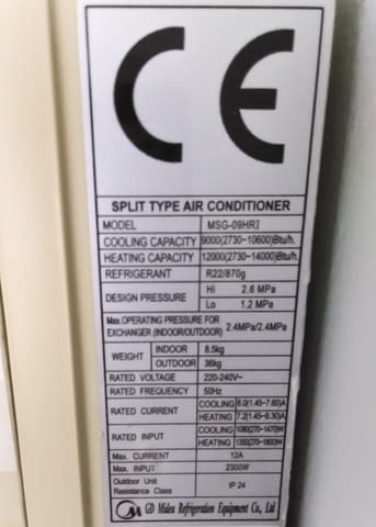 Инверторен климатик MIDEA - city of Sofia | Other - снимка 2