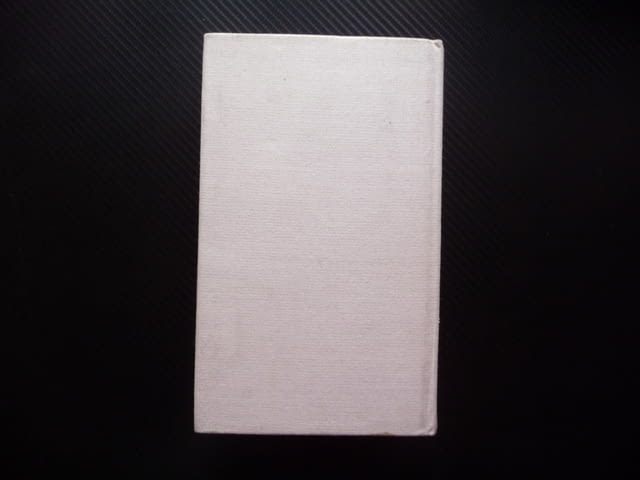 Фолклорът в Стария завет Джеймс Фрейзър сътворяването грехопадението Великият потоп Вавилонската кул - снимка 4