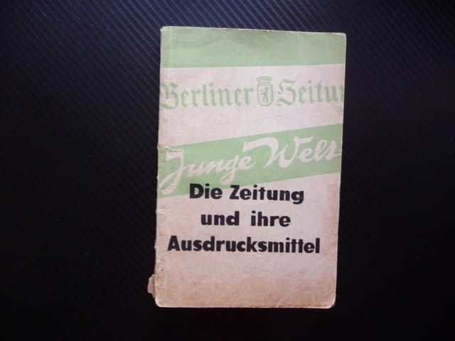 Практикум по езика на немската преса немски език вестници списания студенти учене журналистика - снимка 1