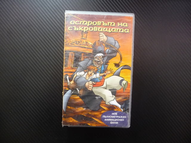 Островът на съкровищата VHS филм детски анимационен карта съкровище остров пирати кораб приключения - снимка 1