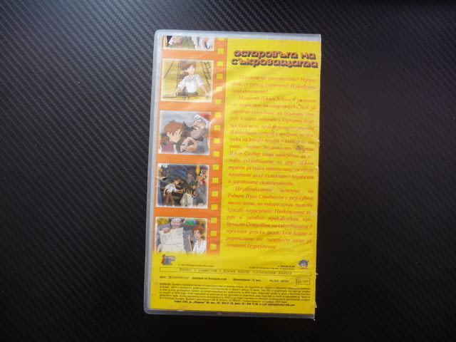 Островът на съкровищата VHS филм детски анимационен карта съкровище остров пирати кораб приключения - снимка 3