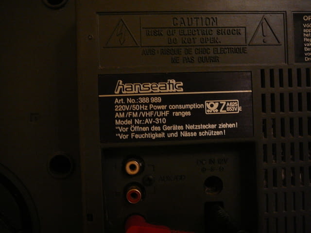 Hanseatic av-310 - city of Pazardzhik | Amplifiers & Boards - снимка 11