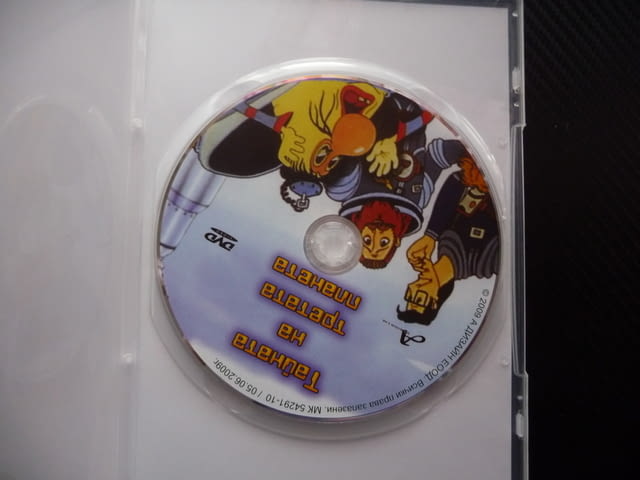 Тайната на третата планета DVD филм руско филмче Алиса космонавт космически приключения космос полет - снимка 2