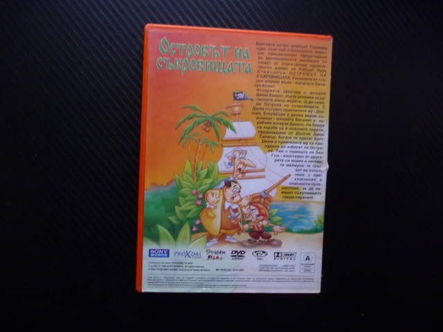 Островът на съкровищата DVD филм заровено злато необитаем пирати кораб капитан юнга готвач Силвър Дж - снимка 3