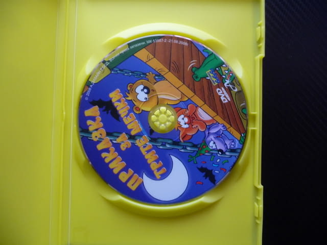 Приказка за трите мечки DVD филм ваканция в гората приключения горски животни мечета забавно детско - снимка 2