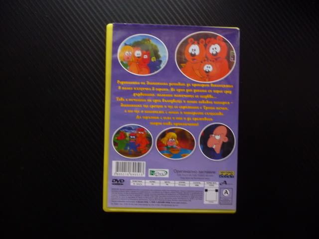 Приказка за трите мечки DVD филм ваканция в гората приключения горски животни мечета забавно детско - снимка 3