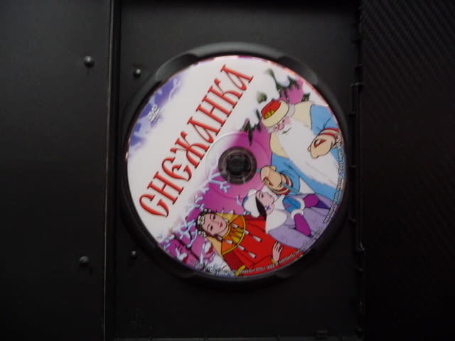 Снежанка DVD филм Союзмультфильм приказка руска Островски класика филмче хубаво деца зима студ Русия - снимка 2