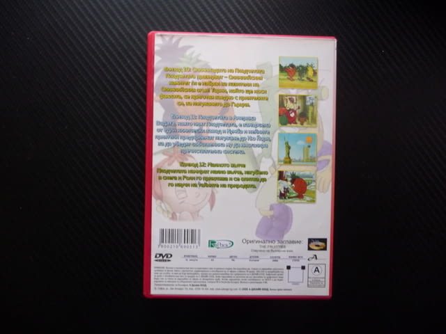 Плодчетата DVD филм Олимпиадата Америка Малкото вълче изгубено Гърция Кумба тайните на природата - снимка 3