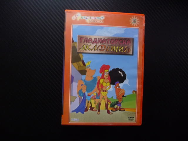 Гладиаторска академия DVD филм Римската империя битки гладиатори войни Колизеум бойци фанфари битка - снимка 1