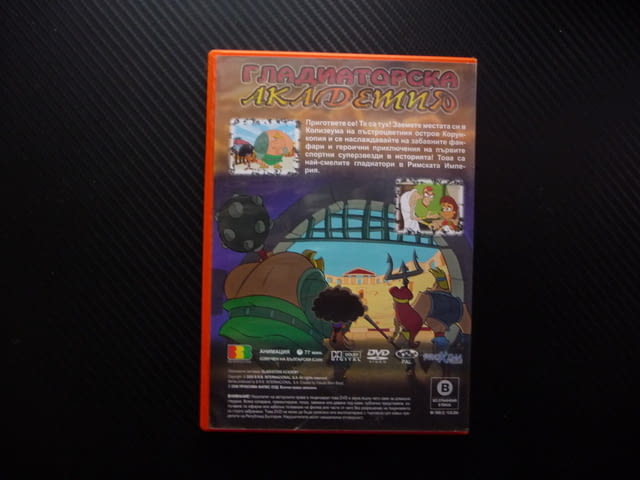 Гладиаторска академия DVD филм Римската империя битки гладиатори войни Колизеум бойци фанфари битка - снимка 3