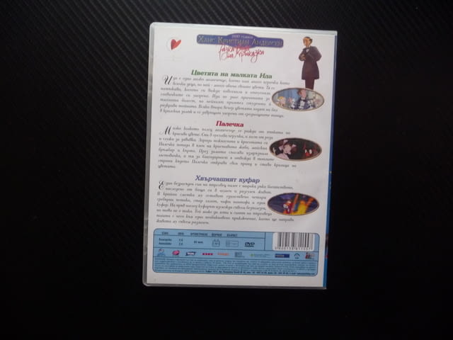 Цветята на малката Ида DVD филм Палечка Хвърчащият куфар приказки Ханс Кристиан Андерсен разказвачът - снимка 3