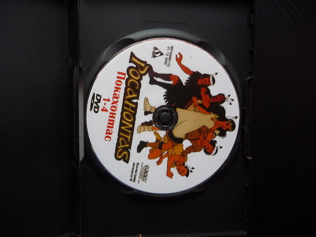 Покахонтас 1-4 DVD филм детски сериал анимационен Отпътуването приятели Ниагара Големият сбор мир - снимка 2