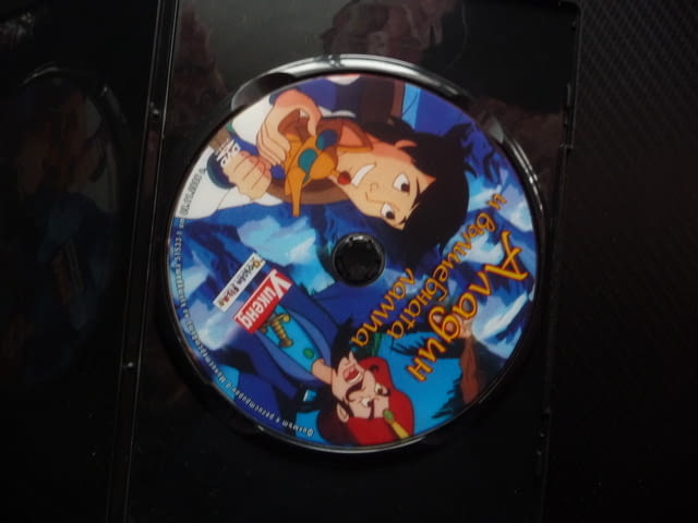Аладин и вълшебната лампа DVD филм 1001 нощ приказка класическа принцеса Лейла злият Хасим дух желан - снимка 2