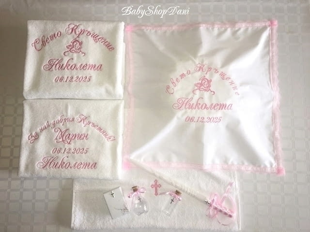 ХАВЛИИ за КРЪЩЕНЕ с БРОДЕРИЯ Кърпа КОМПЛЕКТ за кръщене хавлия за кръщене Комплекти бродирани кърпи - снимка 5
