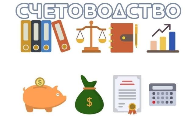 Счетоводство на фирми Subscription Accounting Service, Company - city of Gabrovo | Accounting