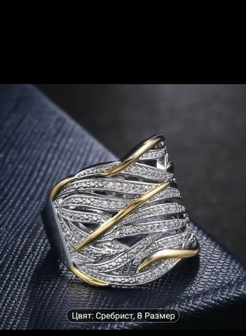 Пръстен Златни вълни Сребро, Unisex - град Монтана | Пръстени - снимка 2