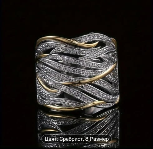 Пръстен Златни вълни Сребро, Unisex - град Монтана | Пръстени - снимка 3