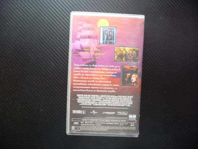 Питър Пан VHS филм нов Вечната история както никога до сега не сте я виждали магическо приключение - снимка 4