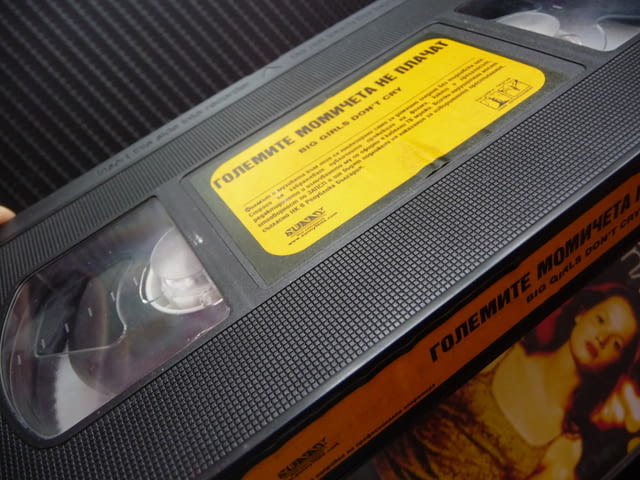 Големите момичета на плачат VHS филм тийнейджърки приятелки влюбване секс наркотици омраза драма - снимка 2
