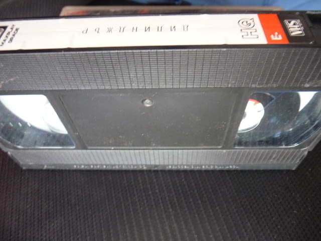 Дилинджър VHS филм криминален обири по действителен случай банки долари големи думи дързък смел крад - снимка 2