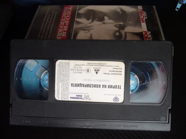 Теория на конспирацията VHS филм Мел Гибсън Джулия Робъртс екшън трилър мистерия заплетен заговор уб - снимка 2