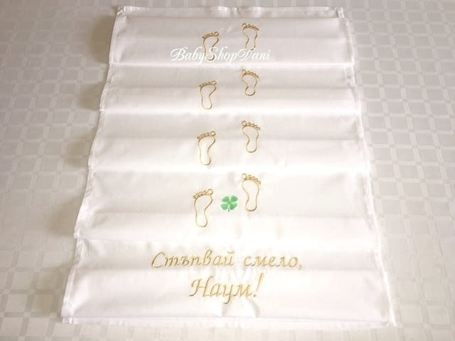 Платно за ПРОЩЪПУЛНИК Пътечка за прохождане с име БЕБЕ БРОДЕРИЯ - снимка 2