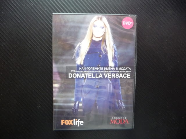 Donatela Versace DVD филм Донатела Версаче мода икона дизайнер моден дрехи сестра на Джани тенденции - снимка 1