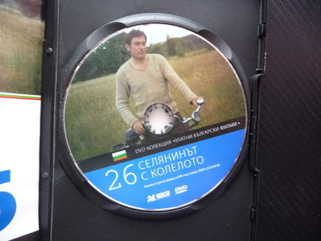 Селянинът с колелото DVD филм Георги Георгиев Гец Русев български драма любов село работа струг кино - снимка 2