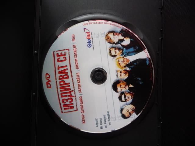 Издирват се DVD филм криминален комедия Жерар Депардийо Харви Кайтел Джони Холидей крадци бижута маф - снимка 2