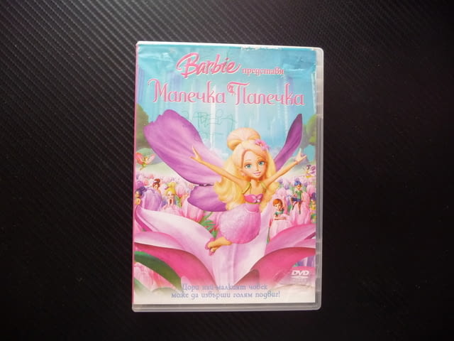 Barbie Малечка Палечка DVD филм Барби малък човек голям подвиг класическа приказка нов поглед - снимка 1