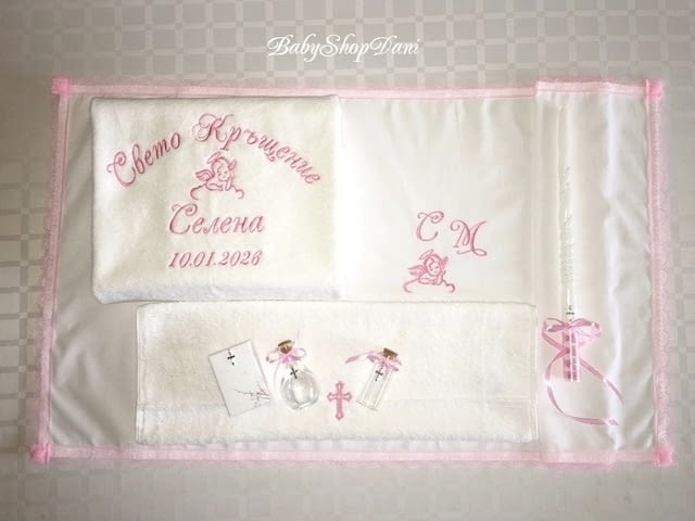 ХАВЛИИ за КРЪЩЕНЕ с БРОДЕРИЯ Кърпа КОМПЛЕКТ за кръщене хавлия за кръщене Комплекти бродирани кърпи - снимка 4