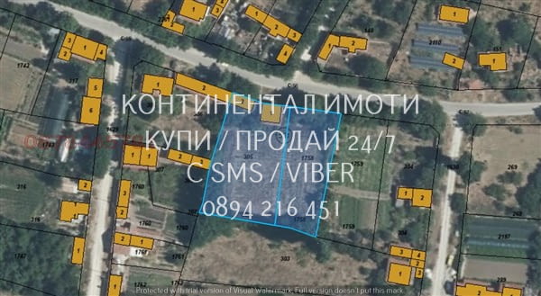 Код 63134. Дворно място 980м2 до къщи ток и вода, с лице на асфалтова улица - идеално за жилищно зас - снимка 1