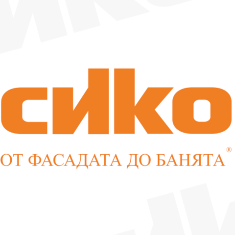 Грундове от Сико - град София | Строителни Материали